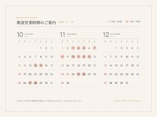 Loisir Hotel Kyoto Toji - 3