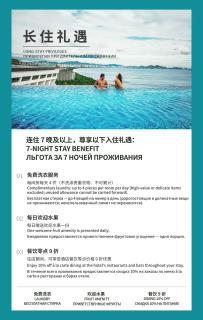 Sanya Conifer Resort - Sanya - 1