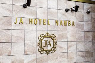 JA Hotel Namba - 2