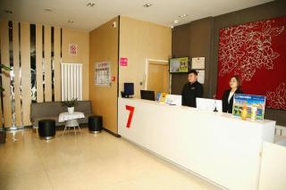 7 Days Premium Hohhot Hailiang Square - 8
