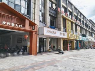 James Joyce Coffetel Wuhu Wanzhi High-Speed Railway Station - 7