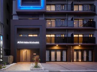 Minn Naha Miebashi - 3