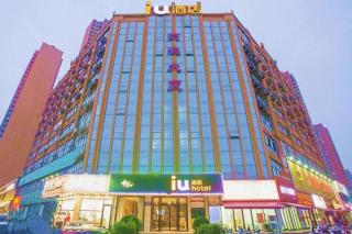 IU Hotel Zhengzhou Erqi Wanda Plaza Daxue Road Branch - 8