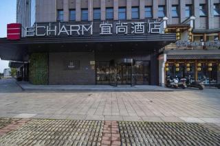 Echarm Hotel Changsha Guihua Park Metro Station - 4