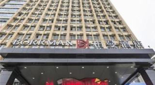 Borrman Hotel Fangchenggang High-speed Railway North Station Crystal International - 6