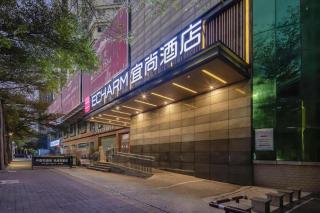 Echarm Hotel Nanning the MixC Exhibition Center Metro Station - 6