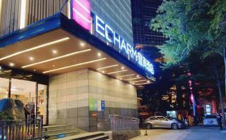 Echarm Hotel Nanning the MixC Exhibition Center Metro Station - 5
