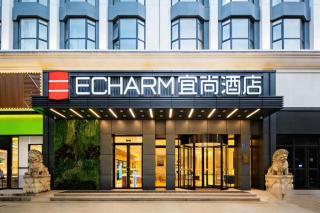 Echarm Hotel Wuhan Hankou Station Changgang Road Metro Station - 8