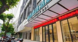City Comfort Inn Hechi Tian'E Bus Terminal - 7