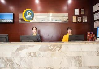 City Comfort Inn Nanning Zoo Metro Station - 7