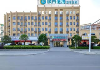 City Comfort Inn Xiaogan Dawu Bishui Huating - 8