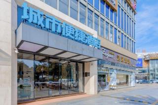 City Comfort Inn Foshan Gaoming Huaying Square - 7