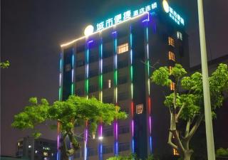 City Comfort Inn Zhanjiang South Zhenchuan Avenue - 7