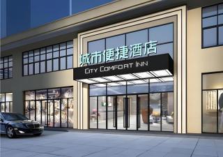 City Comfort Inn Dongguan Gaobu Avenue - 2