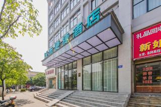 City Comfort Inn Changsha Railway Station Amiling Metro Station - Changsha - 9