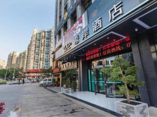 Xana Hotelle Nanning The Mixc Exhibition Center - 1
