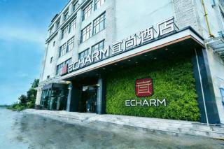 Echarm Hotel Wuhan High-speed Rail Peace Park Metro Station - 1