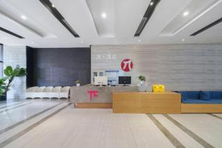 PAI Hotel Xi'an Kunming Road Hancheng South Road Metro Station - 7