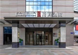 E-Cheng Hotel Yangjiang Baili Plaza - 5