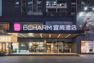 Echarm Hotel Nanning the MixC Dongmeng Business District - 9