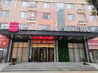 Echarm Hotel Jiayulongwan Peninsula - 4