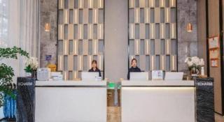 Echarm Hotel Jiayulongwan Peninsula - 1