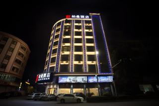Borrman Hotel Yunfu Xinxing County Bus Station - 8