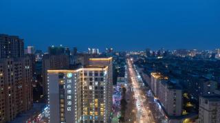 City Comfort Inn Yancheng Xihuan Road Wanda Plaza - 1