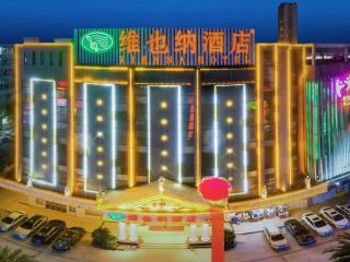 Vienna Hotel Guangdong Meizhou Fengshun - 6