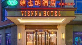 Vienna Hotel Tianjin Binhai International Airport Free Trade Zone - 9