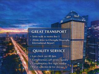 Hilton Chengdu - 0