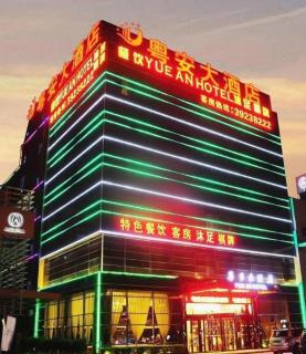 Chimelong Hotel - 4