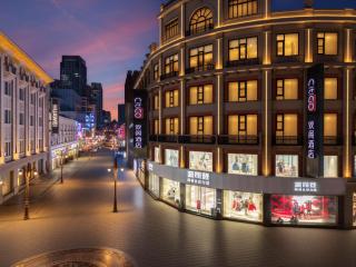 CitiGO Hotel Tianjin Binjiang Road - 7