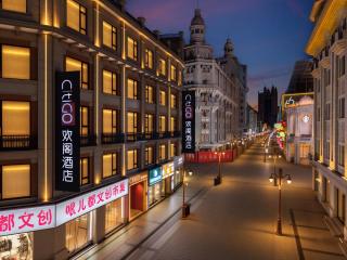 CitiGO Hotel Tianjin Binjiang Road - 8