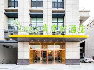 Vatica Tianjin Jinnan District AEON Shopping Plaza Hotel - 9