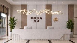 Boke Boutique Hotel Shenzhen Longgang - 7