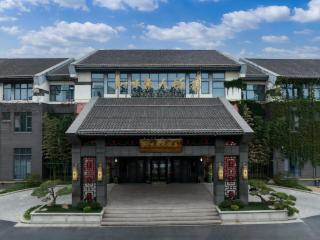 Zibo Zhiweizhai Hotel Zhoucun Ancient Mall Branch - 6