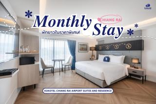 Kokotel Chiang Rai Airport Suites and Residence - 0