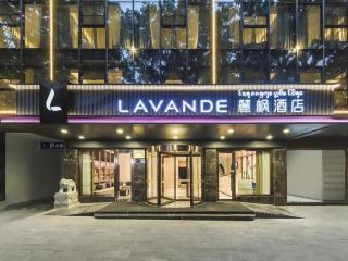 Lavande Hotel·Xishuangbanna Jinghong Songkran Square - 6
