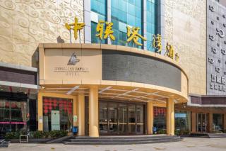 Zhonglian Harbor Hotel - 5