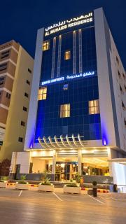 Al Muhaidb Residence Al JAWAZAT 1 - Economic - 0