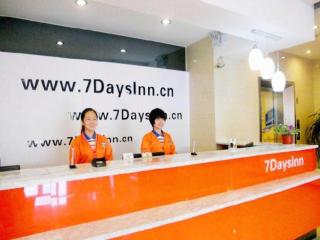 7 Days Inn Weihai High-Speed Railway & Bus Station - 9