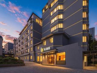 IU Hotel Guiyang North Station Shibei Road - 8