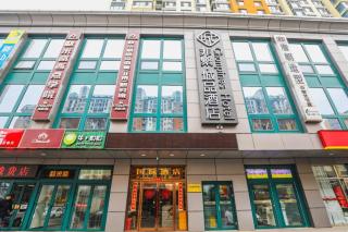 Chonpines Hotel Beijing Daxing Airport Caoqiao Metro Station - 4