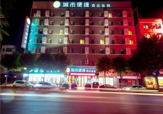 City Comfort Inn Yunfu Luoding Triumph Plaza - 3