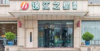 Jinjiang Inn Select Beijing Wukesong - 4