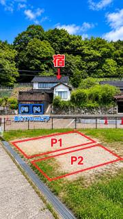 出雲大社まで徒歩5分 一棟貸切の宿 はれいろ - 2