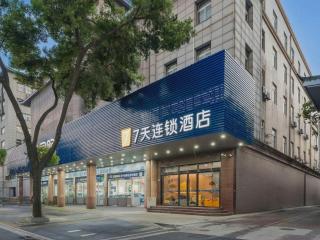 7 Days Inn Xinghua Chang'an Middle Road Zhengbanqiao Former Residence - 8