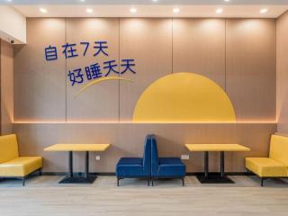 7 Days Inn Xinghua Chang'an Middle Road Zhengbanqiao Former Residence - 7