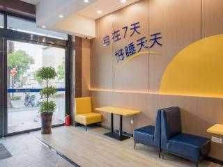 7 Days Inn Xinghua Chang'an Middle Road Zhengbanqiao Former Residence - 5